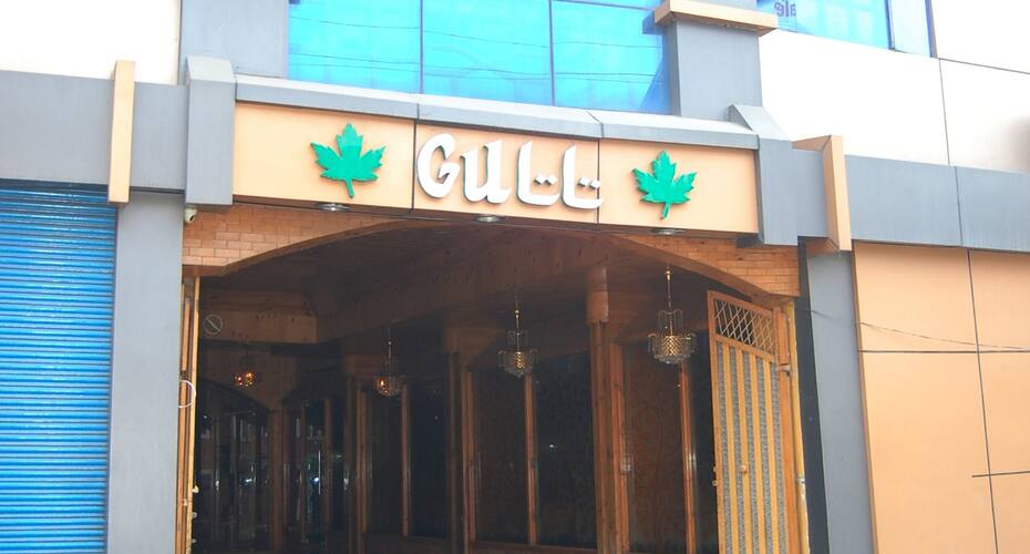 Hotel Gull, Srinagar 3